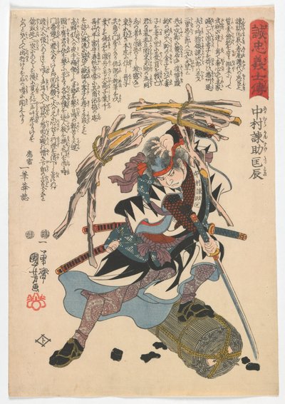 Biografieën van loyale samoerai: Nakamura Kansuke Tadatoki, Edo-periode, 1847-48 door Utagawa Kuniyoshi